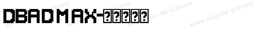 DBAdmax字体转换