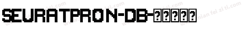 SeuratProN-DB字体转换