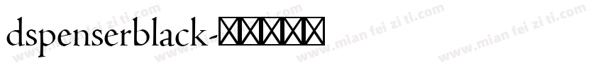 dspenserblack字体转换