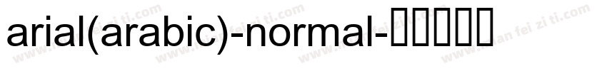 arial(arabic)-normal字体转换