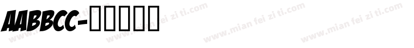 AaBbCc字体转换