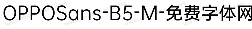 OPPOSans-B5-M字体转换