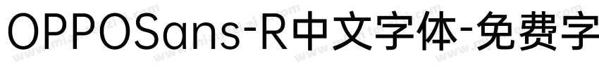 OPPOSans-R中文字体字体转换