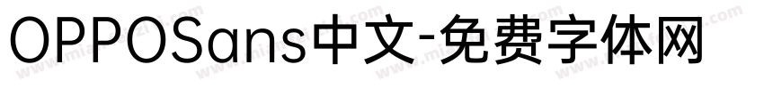 OPPOSans中文字体转换