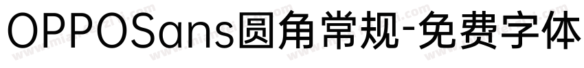 OPPOSans圆角常规字体转换