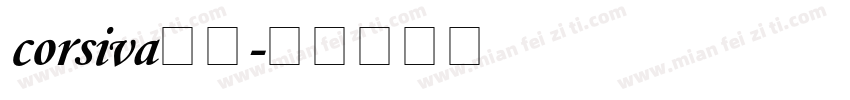 corsiva字库字体转换