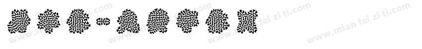 易车体字体转换