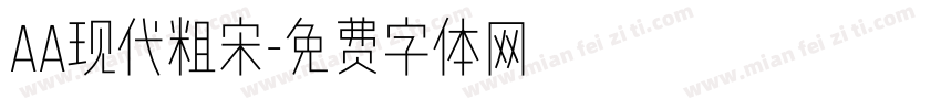 Aa现代粗宋字体转换