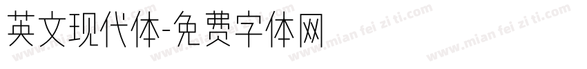 英文现代体字体转换