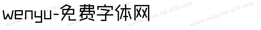 wenyu字体转换