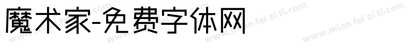 魔术家字体转换