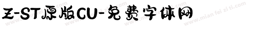 Z-ST原版CU字体转换