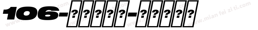 106-上首简墨体字体转换