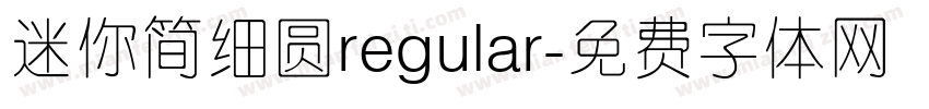 迷你简细圆regular字体转换
