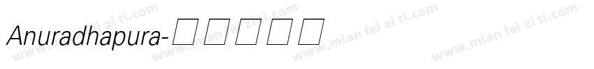 Anuradhapura字体转换