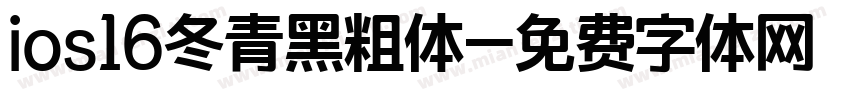 ios16冬青黑粗体字体转换