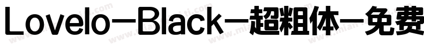 Lovelo-Black-超粗体字体转换