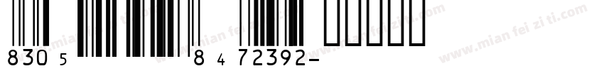 IDAutomationSYHC39M字体转换
