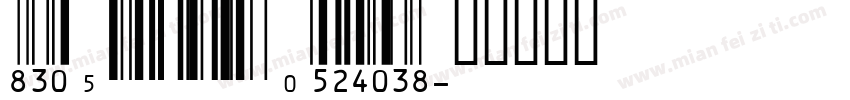 IDAutomationUPCEANS字体转换