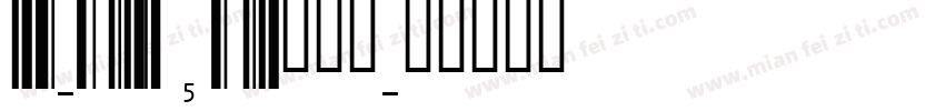 id-kaioutai转换器字体转换