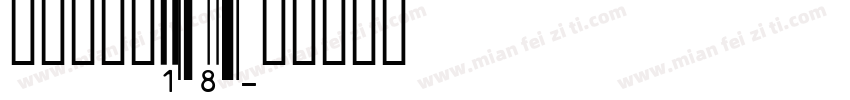叁慕斜宋体BoId字体转换