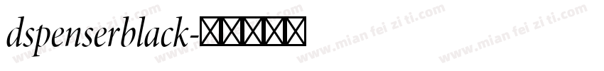 dspenserblack字体转换