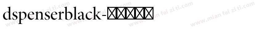 dspenserblack字体转换