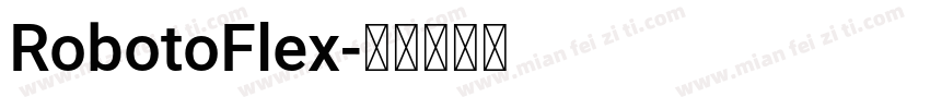RobotoFlex字体转换