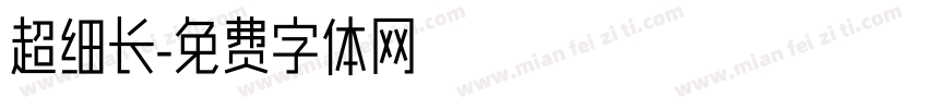 超细长字体转换