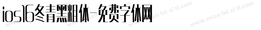 ios16冬青黑粗体字体转换