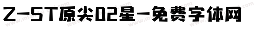 Z-ST原尖02星字体转换