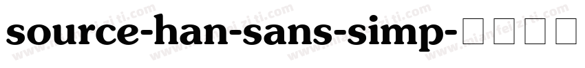 source-han-sans-simp字体转换