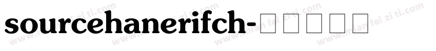 sourcehanerifch字体转换