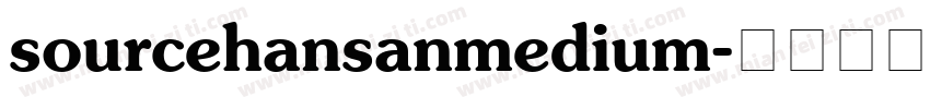 sourcehansanmedium字体转换