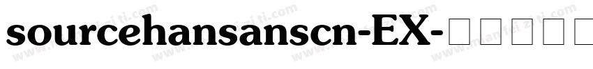 sourcehansanscn-EX字体转换
