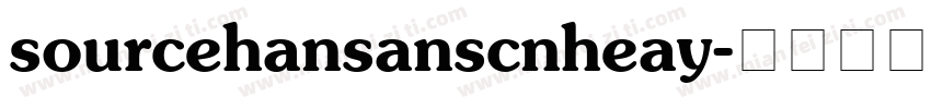sourcehansanscnheay字体转换