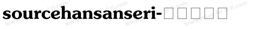 sourcehansanseri字体转换