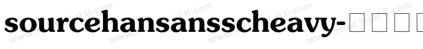 sourcehansansscheavy字体转换