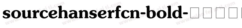 sourcehanserfcn-bold字体转换