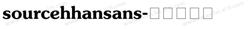 sourcehhansans字体转换