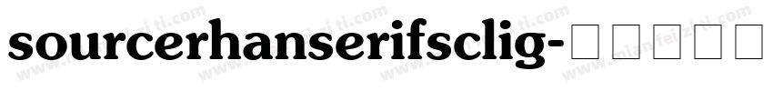 sourcerhanserifsclig字体转换