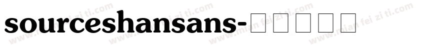 sourceshansans字体转换