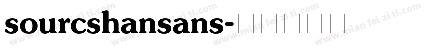 sourcshansans字体转换