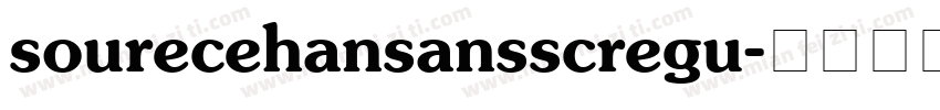 sourecehansansscregu字体转换
