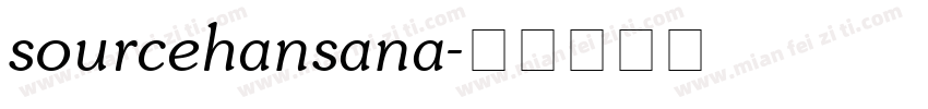sourcehansana字体转换