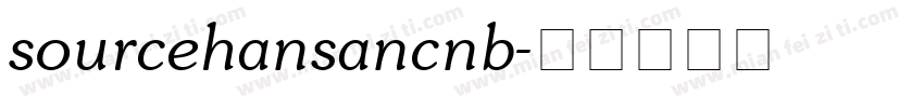 sourcehansancnb字体转换