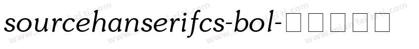 sourcehanserifcs-bol字体转换