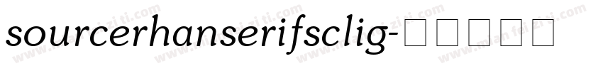 sourcerhanserifsclig字体转换