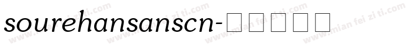 sourehansanscn字体转换