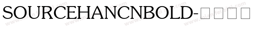 SOURCEHANCNBOLD字体转换